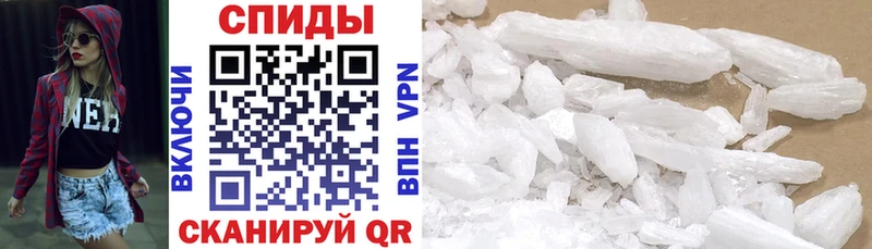 Купить  Чапаевск  Амфетамин Розовый 