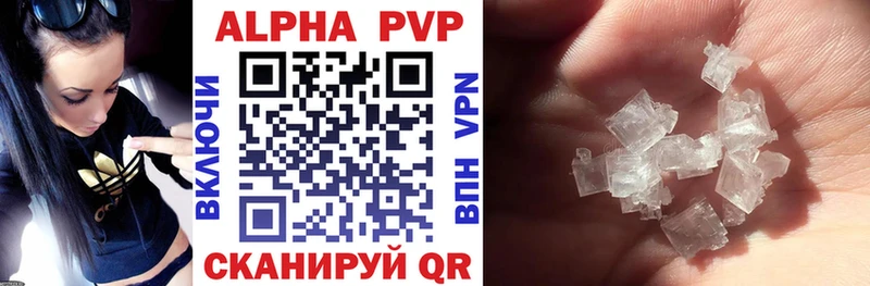 Alfa_PVP СК КРИС  Купить  Чапаевск 