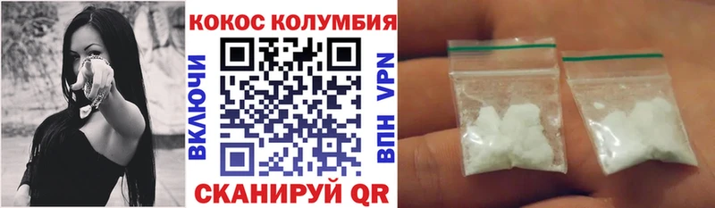 Cocaine 97%  Купить  Чапаевск 