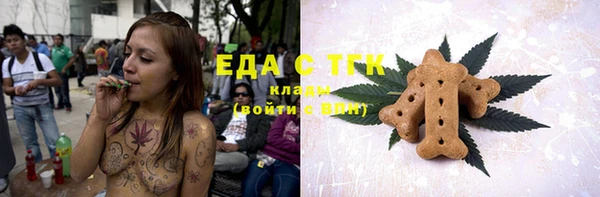 ГАЛЛЮЦИНОГЕННЫЕ ГРИБЫ Покровск