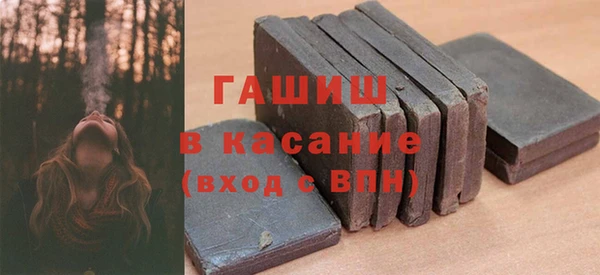 стаф Покачи