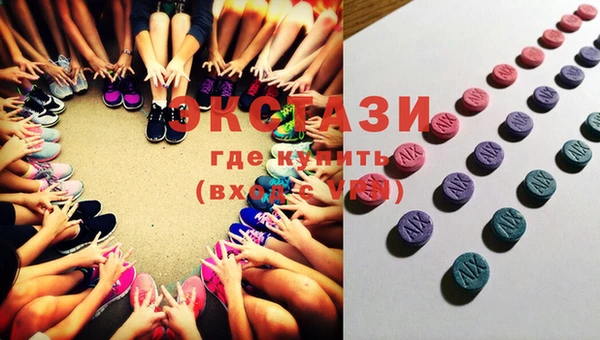 стаф Покачи