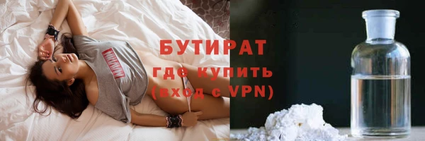 стаф Покачи