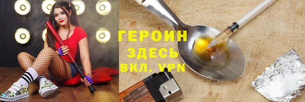 ГАЛЛЮЦИНОГЕННЫЕ ГРИБЫ Покровск