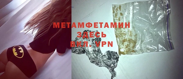 ГАЛЛЮЦИНОГЕННЫЕ ГРИБЫ Покровск