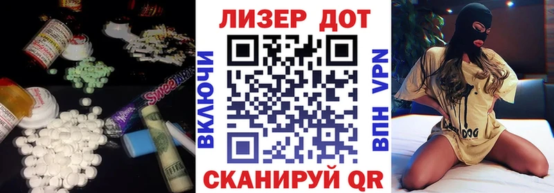 Купить  Чапаевск  LSD-25 экстази кислота 