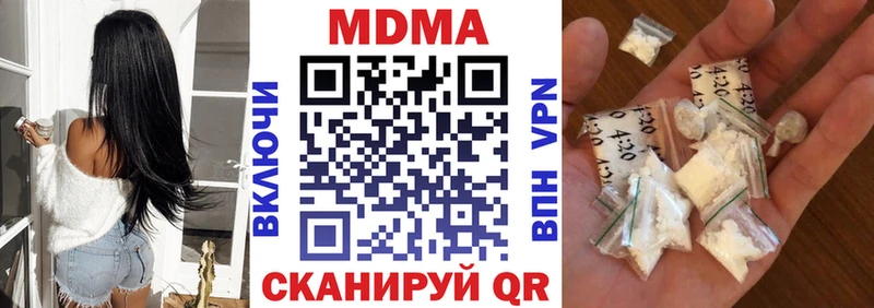 MDMA VHQ  Купить  Чапаевск 