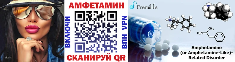 Первитин витя  Купить закладки  Чапаевск 