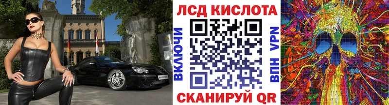 Марки N-bome 1,5мг Купить где Чапаевск