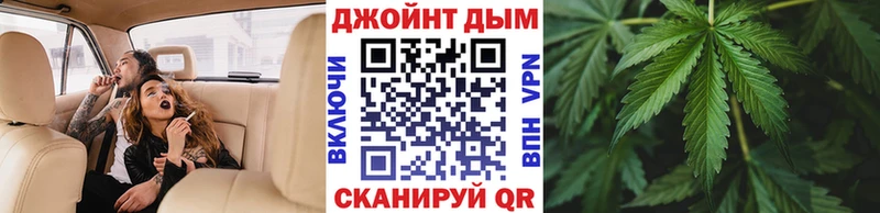 Канабис план  Купить где  Чапаевск 